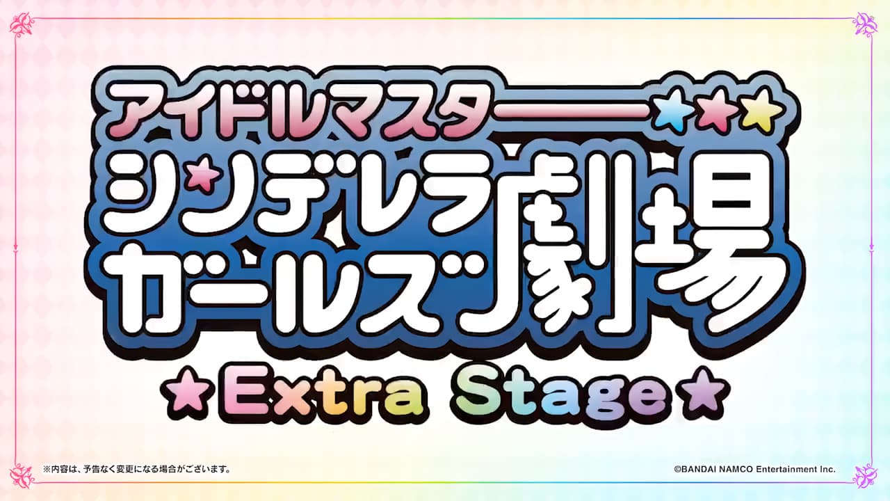 Девушки-золушки: Экстра