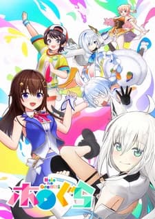 Граффити Холо