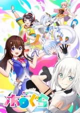 Граффити Холо