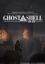 Призрак в доспехах 2.0