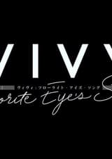 Виви: Песнь флюоритового глаза — Пилотный выпуск