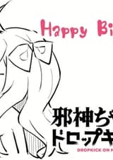 Jashin-chan Mame Anime