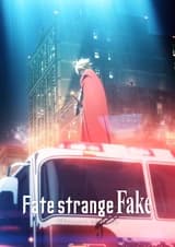 Судьба/Странная подделка: Шёпот рассвета