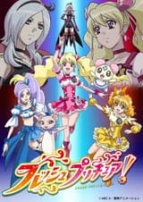 Новое хорошенькое лекарство