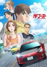 MF Призрак 3