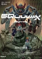 Мобильный воин Гандам: GQuuuuuuX — Начало
