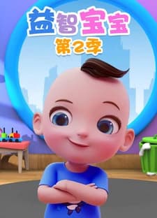 Yi Zhi Baobao 2nd Season