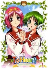 Для сердца: Воспоминания — Спецвыпуски