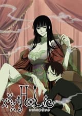 Триплексоголик