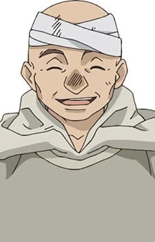 Нейм