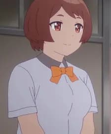 Мэико Минэ