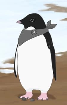 Рин