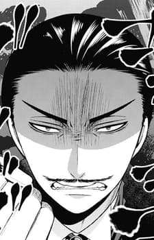 Дуглас Ибил Ночес