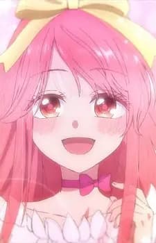 Герония Индерон