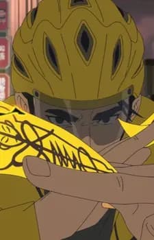 А Яо