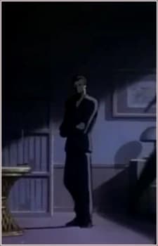 Хозяин Форте