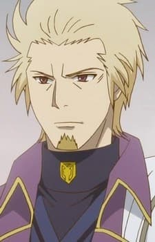 Маркиз Харука