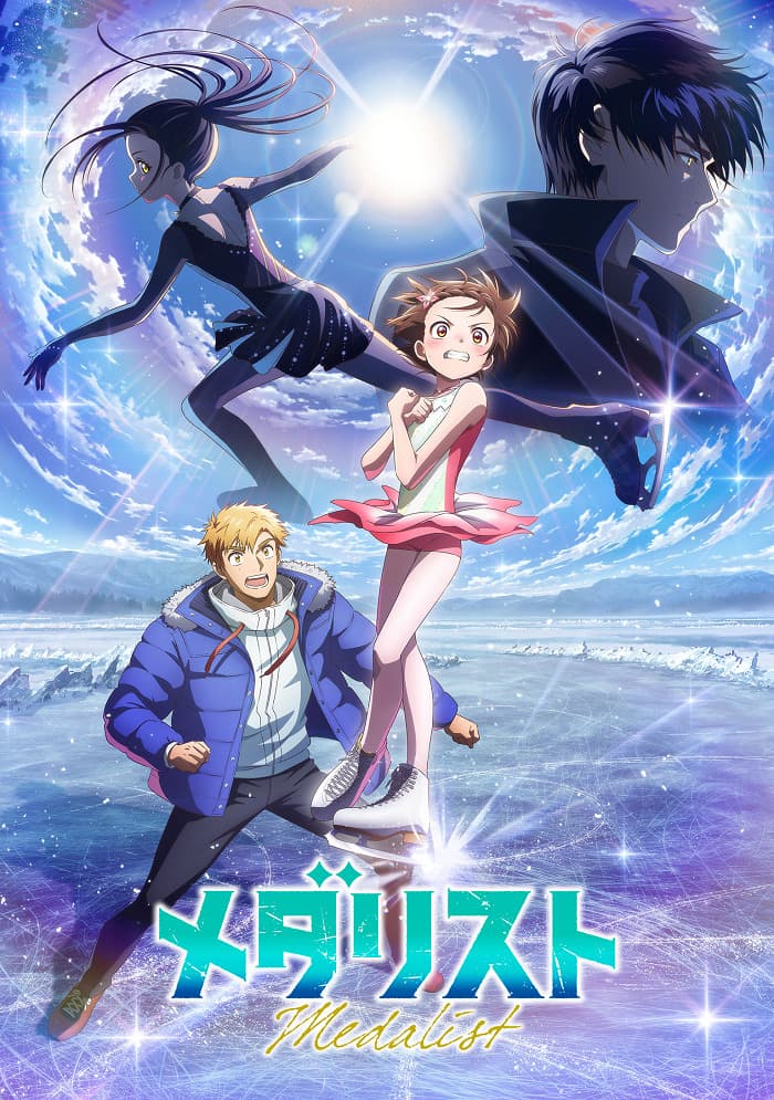 Медалистка 2